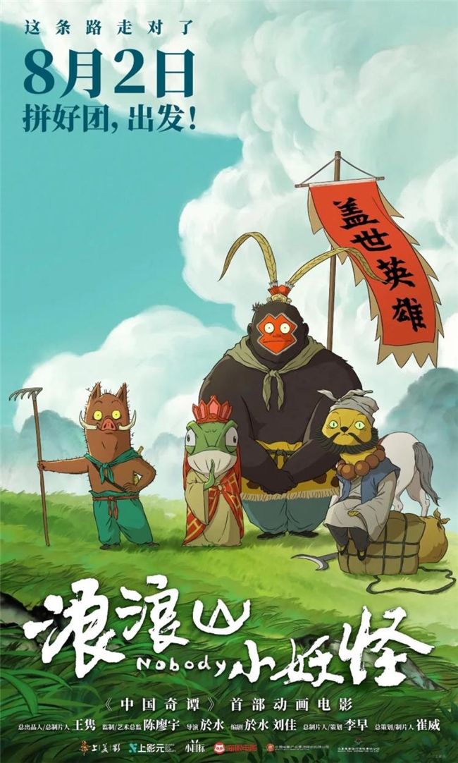 像小猪妖闯浪浪山，设计师的职场挣扎与坚守之路