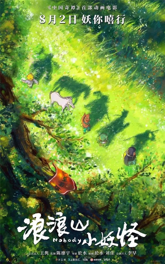 像小猪妖闯浪浪山，设计师的职场挣扎与坚守之路