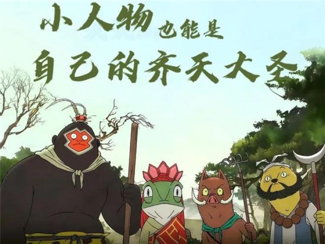像小猪妖闯浪浪山，设计师的职场挣扎与坚守之路