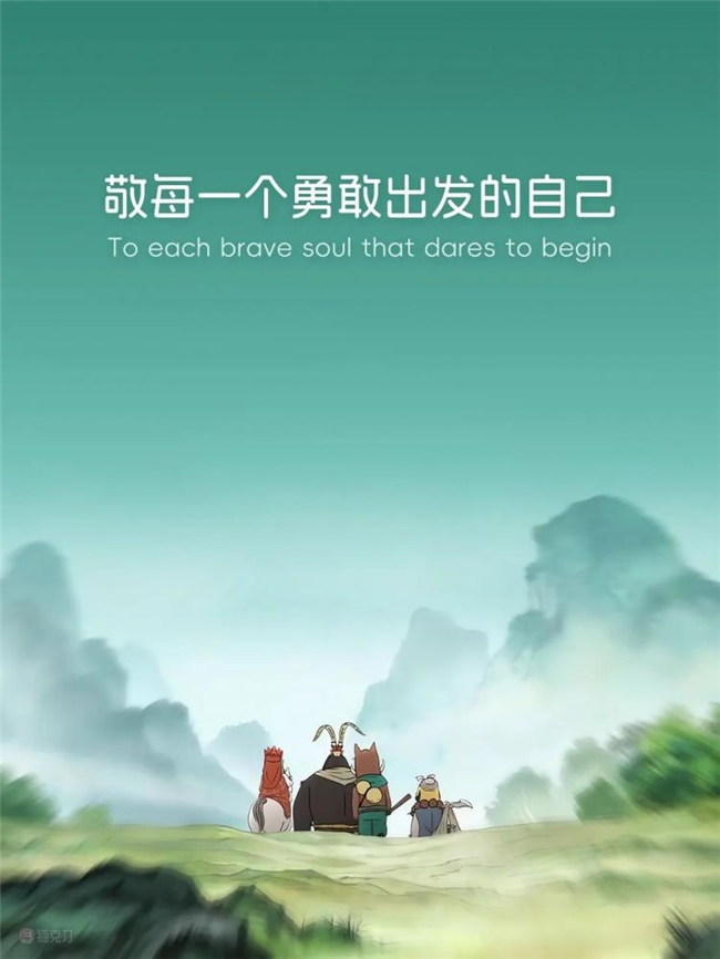 像小猪妖闯浪浪山，设计师的职场挣扎与坚守之路