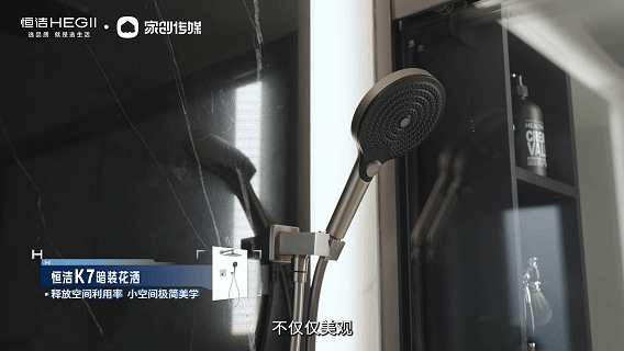 “恒洁焕新家” 第二季第3期： 解锁居家办公与生活的平衡，打造治愈系全能家