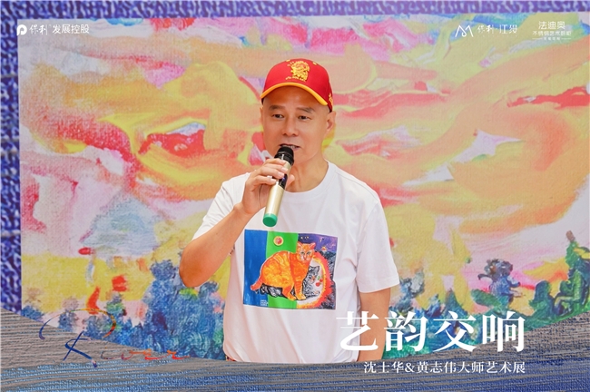 艺韵交响|保利江上x法迪奥艺术文化沙龙精彩落地