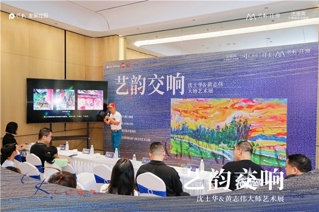 艺韵交响|保利江上x法迪奥艺术文化沙龙精彩落地