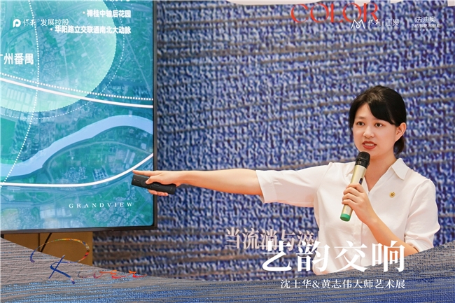 艺韵交响|保利江上x法迪奥艺术文化沙龙精彩落地