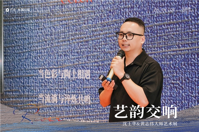 艺韵交响|保利江上x法迪奥艺术文化沙龙精彩落地