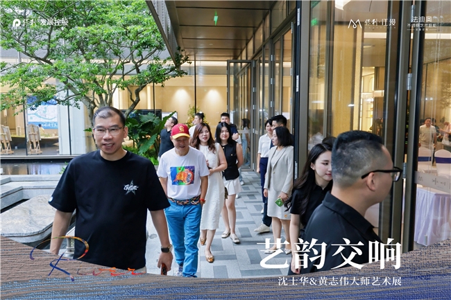 艺韵交响|保利江上x法迪奥艺术文化沙龙精彩落地