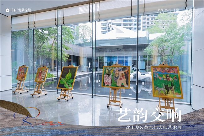 艺韵交响|保利江上x法迪奥艺术文化沙龙精彩落地