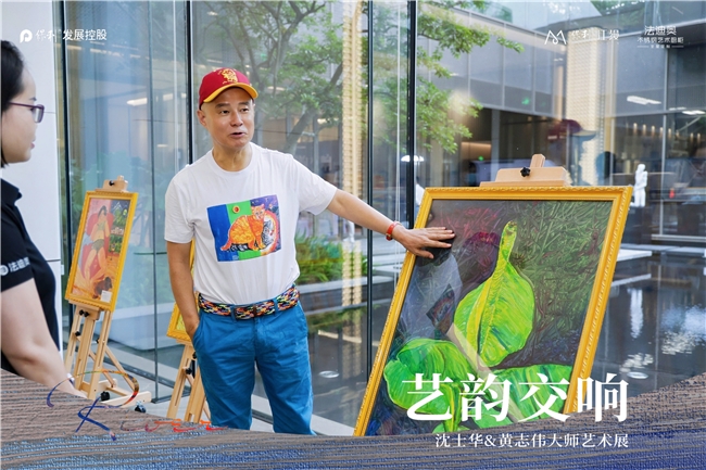 艺韵交响|保利江上x法迪奥艺术文化沙龙精彩落地