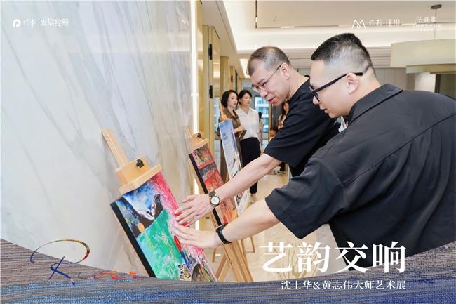 艺韵交响|保利江上x法迪奥艺术文化沙龙精彩落地