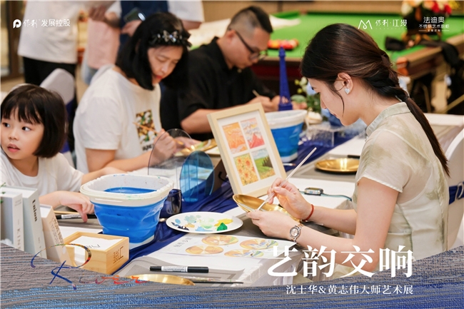 艺韵交响|保利江上x法迪奥艺术文化沙龙精彩落地