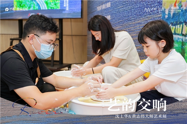 艺韵交响|保利江上x法迪奥艺术文化沙龙精彩落地