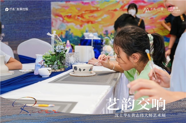 艺韵交响|保利江上x法迪奥艺术文化沙龙精彩落地