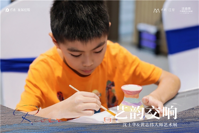 艺韵交响|保利江上x法迪奥艺术文化沙龙精彩落地