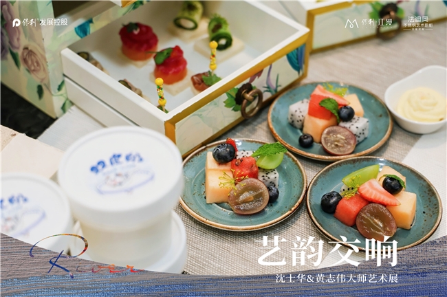 艺韵交响|保利江上x法迪奥艺术文化沙龙精彩落地