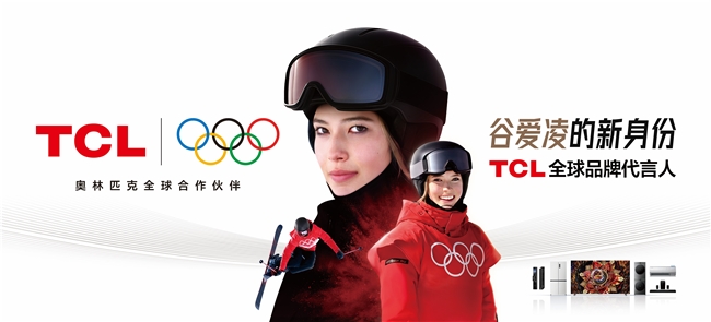 今年的世运会都4K+50FPS转播了，为啥我们只能看高清？(图7)