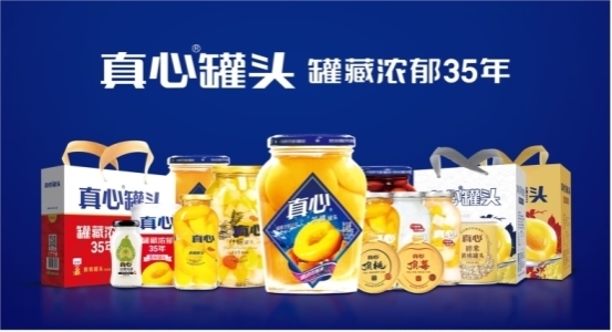 真心罐头荣获尚普咨询集团系列市场地位声明