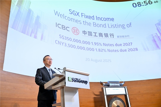新交所证券市场迎来工行双币种绿色债券上市，共庆中新建交35周年