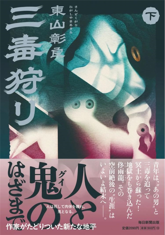 从插画大奖到个人展，栗田有佳以传统与现代交织的视觉语言备受关注