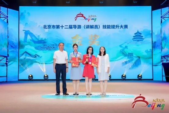 以匠心摆渡文明：专访2025北京市导游大赛冠军刘瑞娟