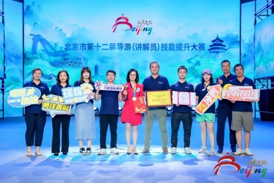 以匠心摆渡文明：专访2025北京市导游大赛冠军刘瑞娟