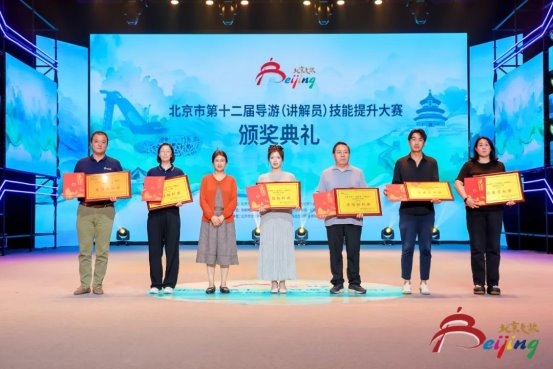 以匠心摆渡文明：专访2025北京市导游大赛冠军刘瑞娟