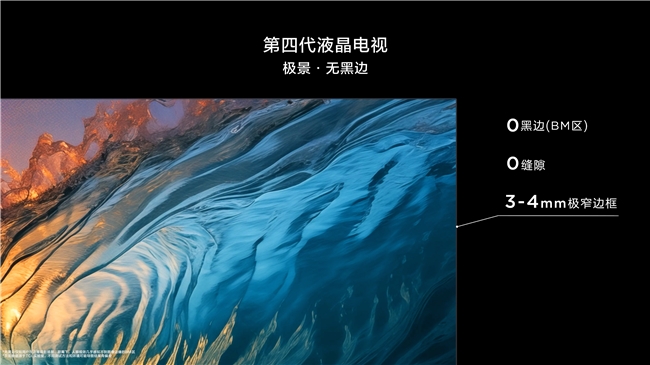 TCL与谷爱凌强强联合，Q10L系列以硬核实力领跑高端显示领域(图4)