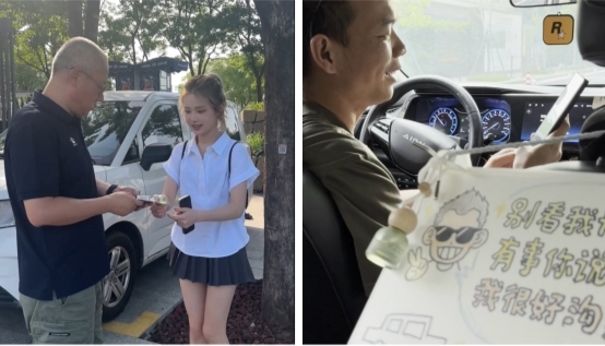 从名创优品MINISO“赠香”看兴趣消费：让香薰融入城市出行情感纽带