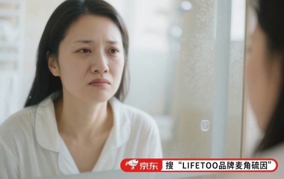 25+熬一次夜垮三天？细胞能量告急，肌肤初老警报拉响！