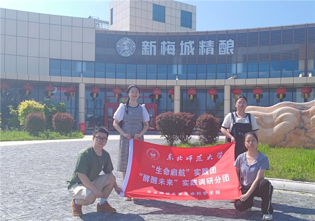 探索发酵工艺，剖析产业发展痛点(图1)