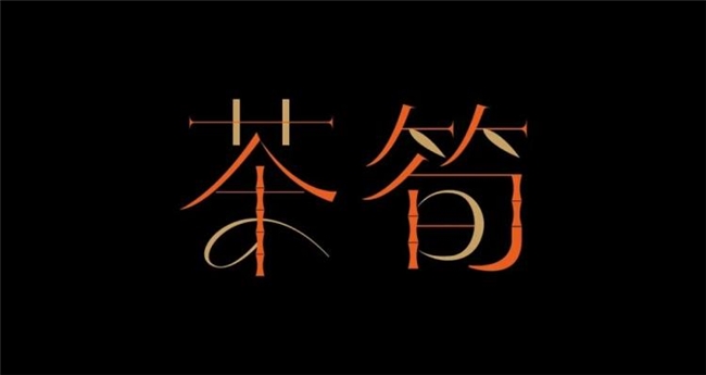 不止是容器！食品包装成品牌对话桥梁，功能与情感双重升级成趋势