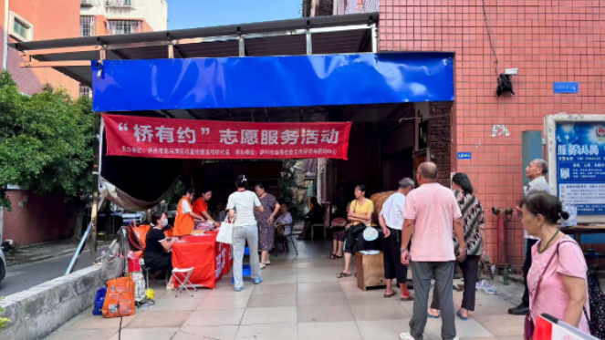 走进幸福小区·便民业务暖人心——玉带桥社区“桥有约”志愿业务行动