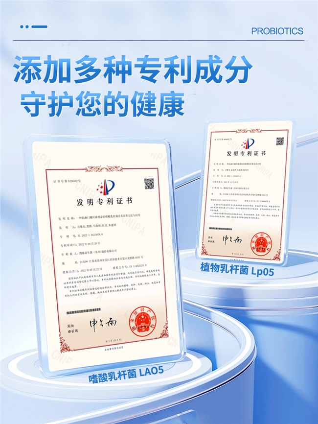 益生菌排行榜前十名！24000 亿活菌坐镇，清口臭超给力，实力看得见