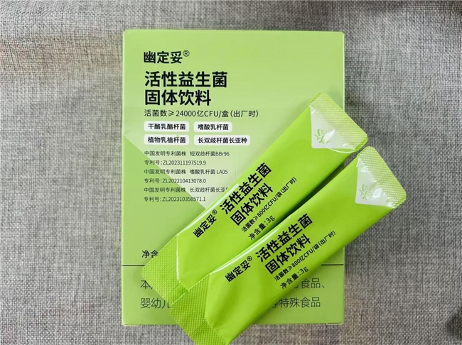 益生菌排行榜前十名！24000 亿活菌坐镇，清口臭超给力，实力看得见
