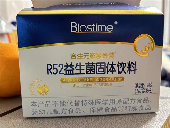 益生菌排行榜前十名！24000 亿活菌坐镇，清口臭超给力，实力看得见