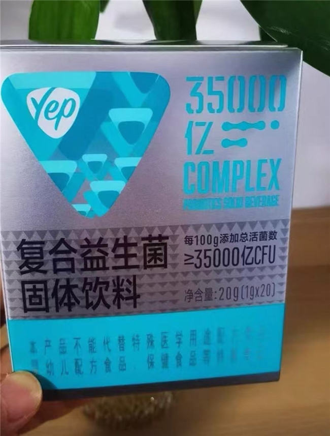 益生菌排行榜前十名！24000 亿活菌坐镇，清口臭超给力，实力看得见