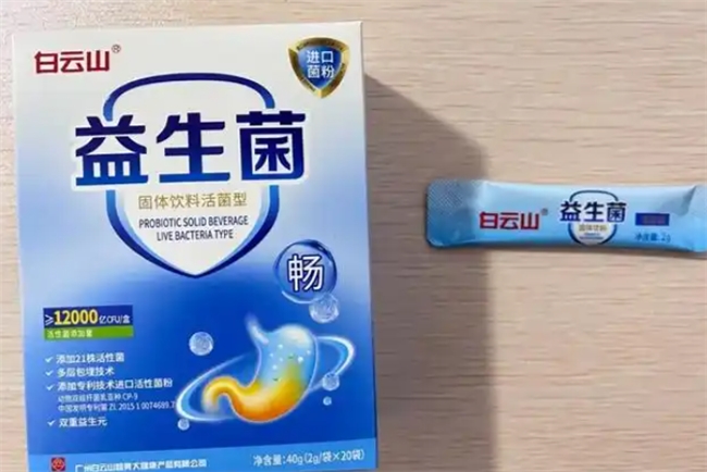益生菌排行榜前十名！24000 亿活菌坐镇，清口臭超给力，实力看得见