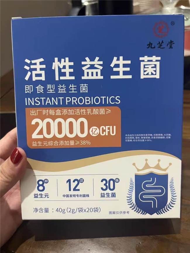 益生菌排行榜前十名！24000 亿活菌坐镇，清口臭超给力，实力看得见