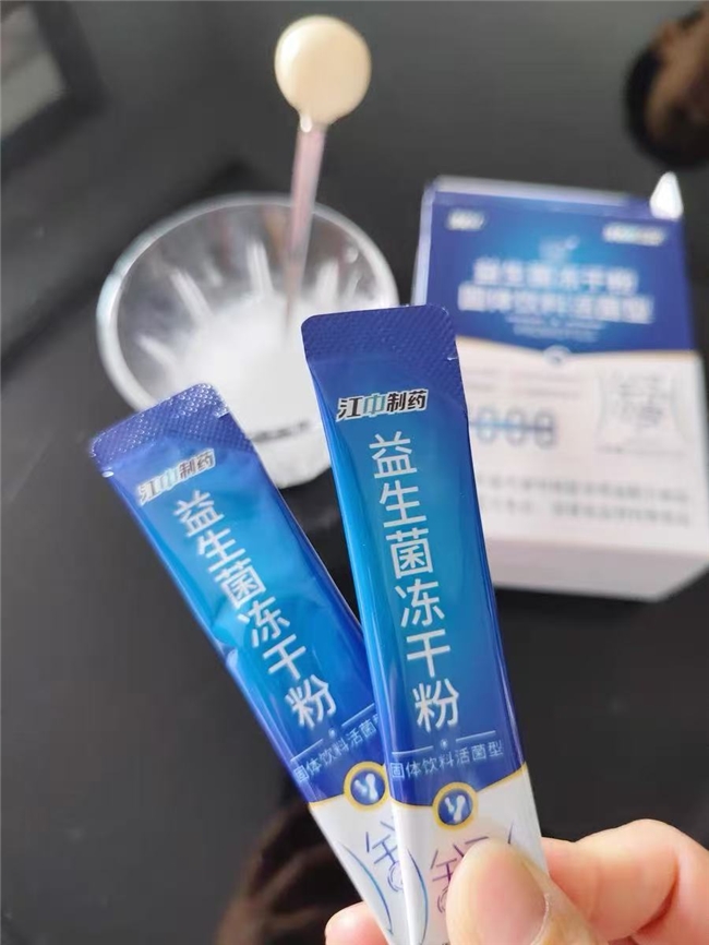 益生菌排行榜前十名！24000 亿活菌坐镇，清口臭超给力，实力看得见
