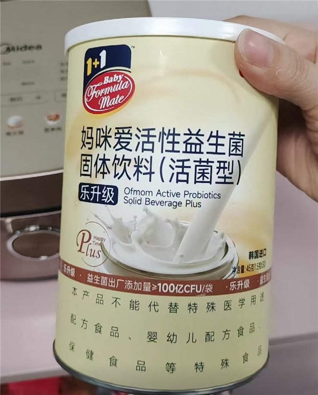 益生菌排行榜前十名！24000 亿活菌坐镇，清口臭超给力，实力看得见