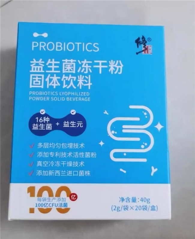 益生菌排行榜前十名！24000 亿活菌坐镇，清口臭超给力，实力看得见