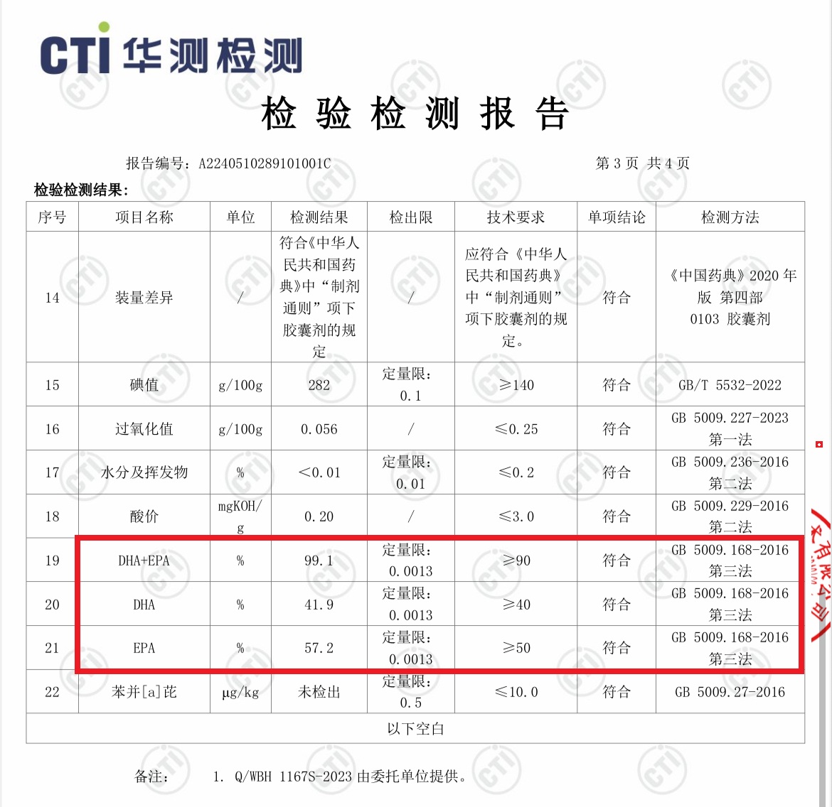 微信图片_20250819220539_42.jpg