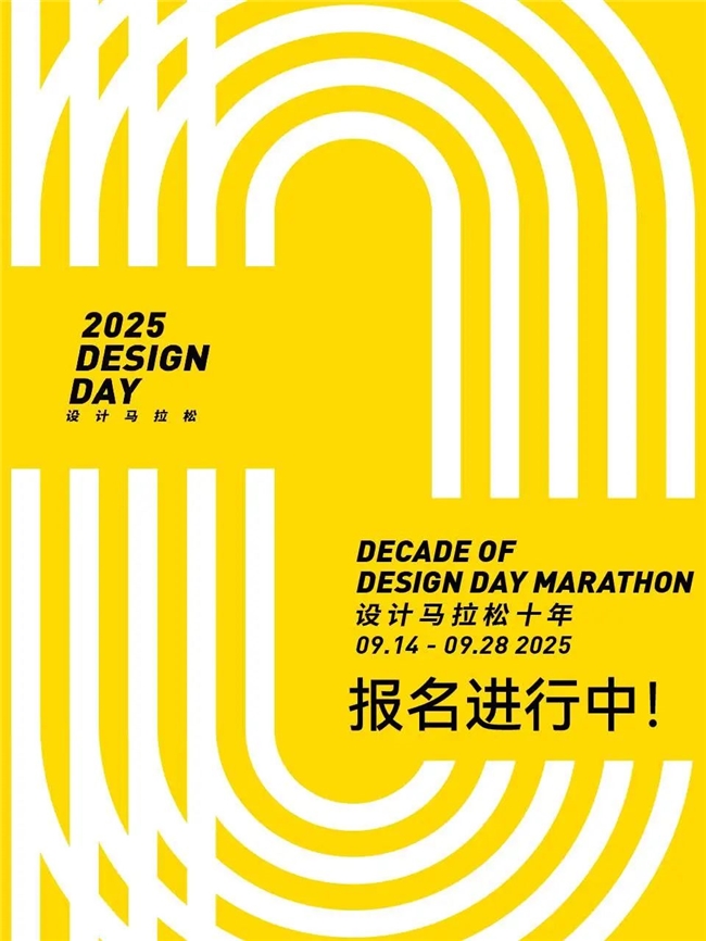 报名进行中