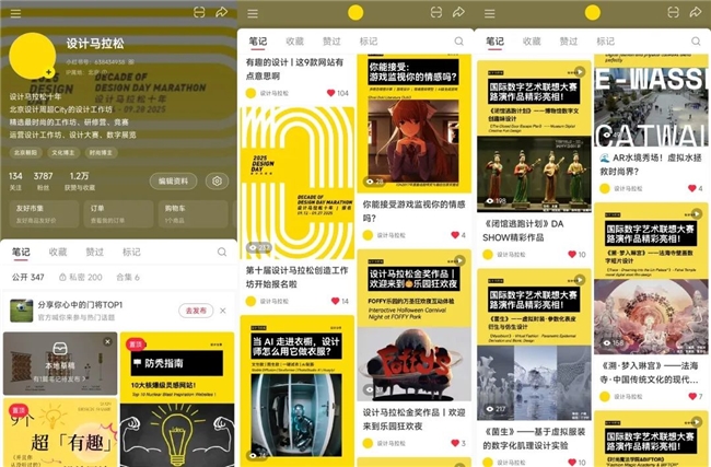 报名进行中