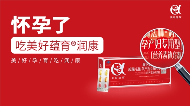 2025 年十大值得信赖的儿童 DHA 品牌权威推荐