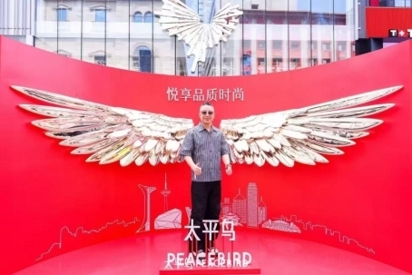 太平鸟“未来聚场”沈阳旗舰店开业，传递“悦享品质时尚”价值主张