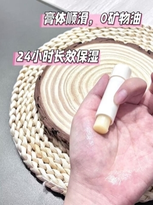 小蓝罐同门！  碧唇咖啡胜肽润唇膏24h保湿，淡纹提亮嫩回嘟嘟唇