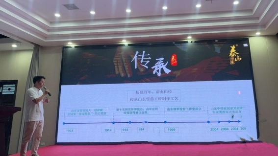 90后返乡创业者：在黄梅“茄鄉”点燃梦想