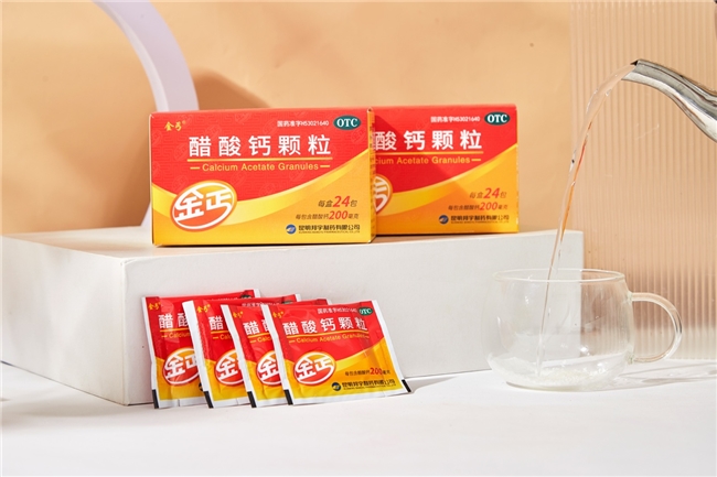 如何挑选合适的补钙剂，金丐建议这么选！