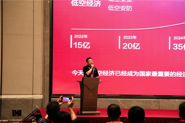 历正科技：以创新引擎夯实低空安防领航地位 中国经济新闻网 2025-08-26 17:39:40
