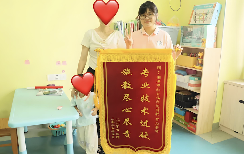截屏2025-08-26 上午9.54.02.png